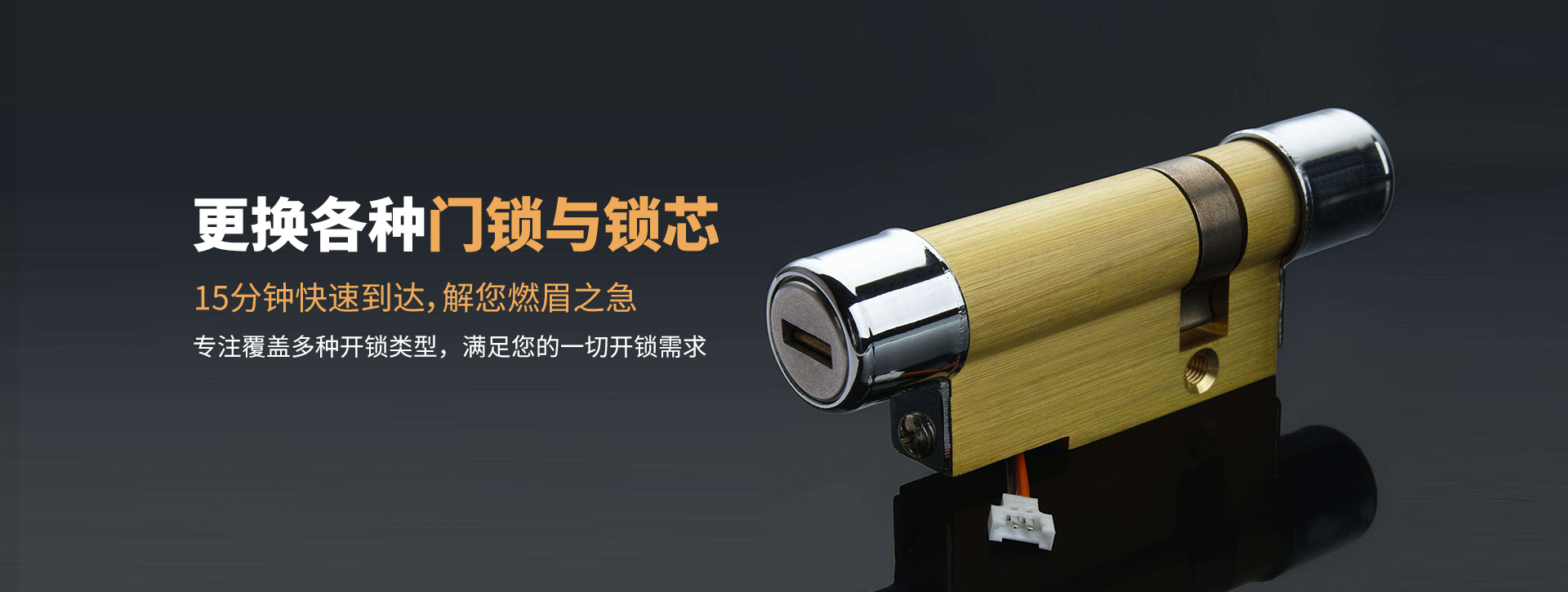 抚顺顺城区banner03