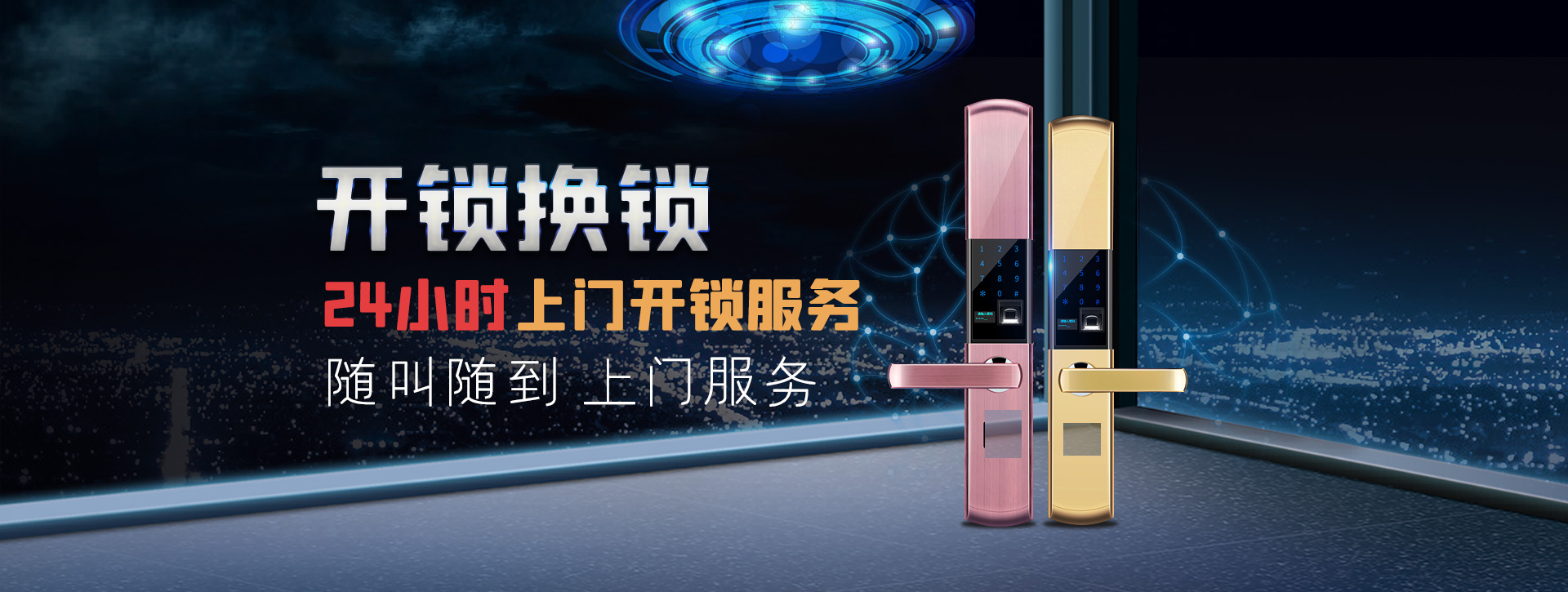 抚顺顺城区banner02